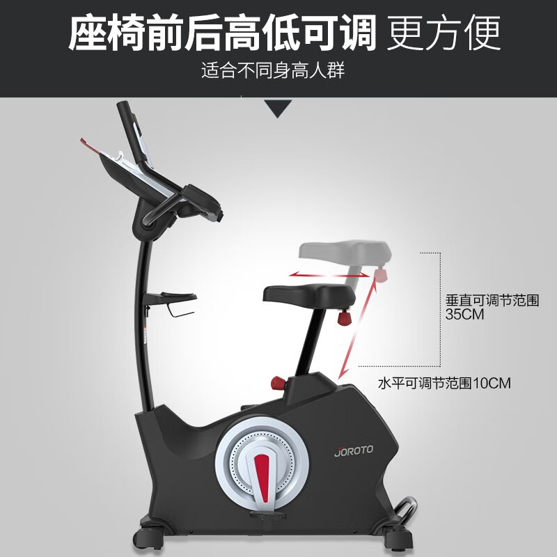 JOROTO American brand vertical exercise bike home fitness equipment sports spinning bike MB60
