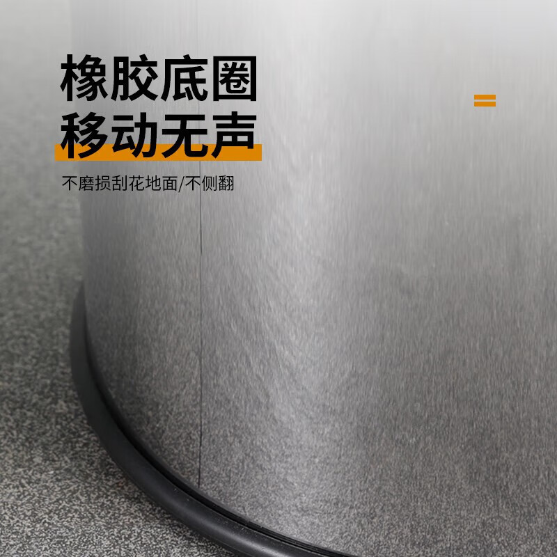 Stainless steel trash can kitchen hotel KTV large creative office toilet simple European style living room 10L (no steel ring) fireproof diameter 23 height suitable