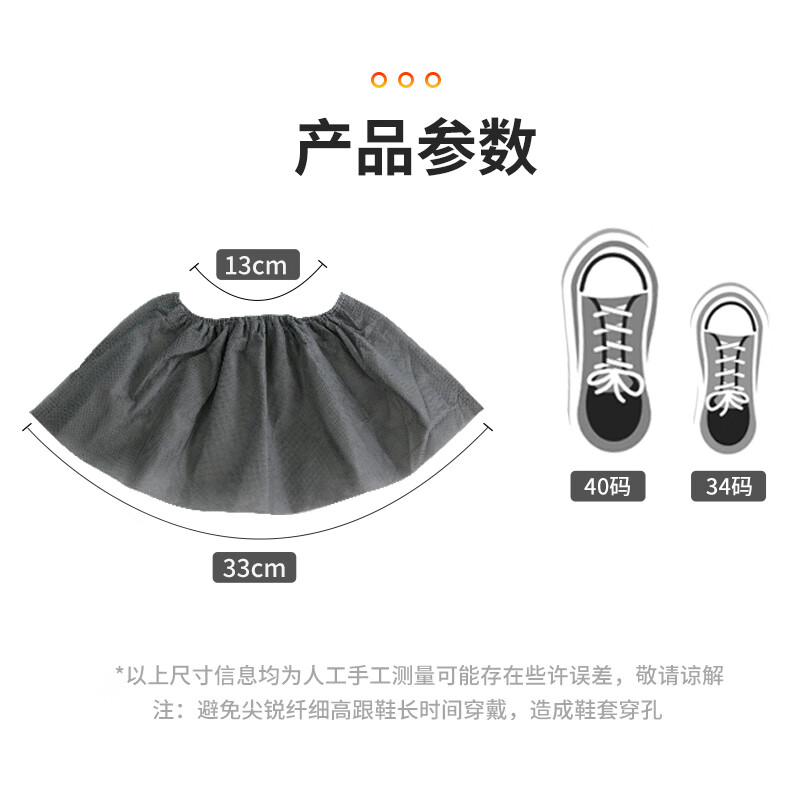 Youao disposable shoe covers non-woven large thickening dustproof breathable indoor foot covers wear-resistant and non-slip 100 pieces