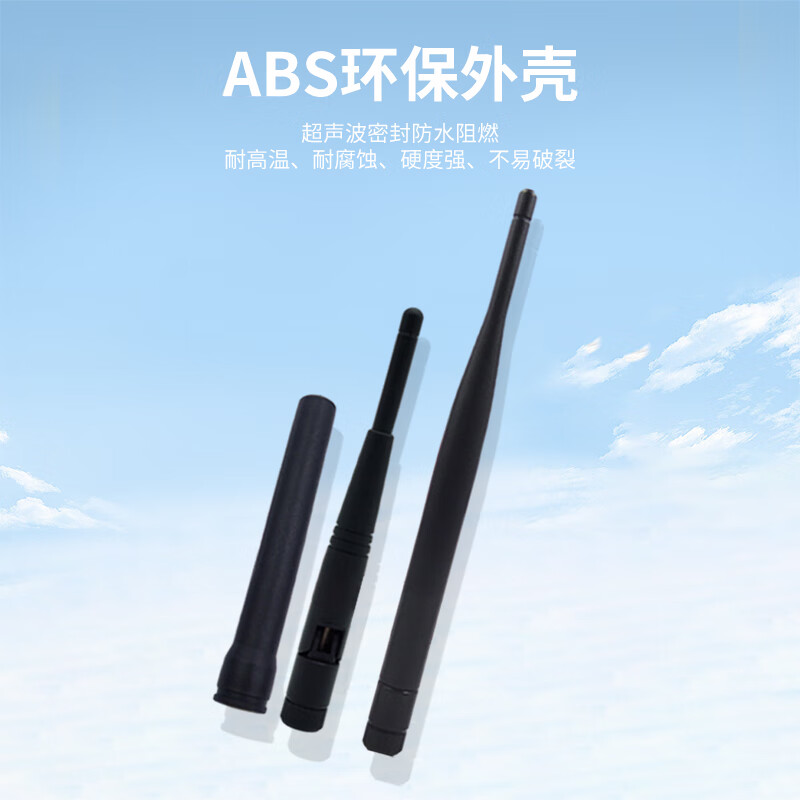 Fengyingzi GPS+BD Beidou dual-mode satellite positioning glue stick antenna passive antenna gain 8dbi 20cm black FYZ-BD11-88