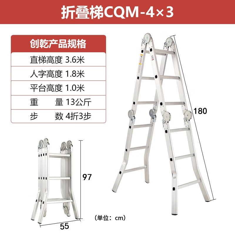 Folding ladder aluminum alloy herringbone ladder 3456 step engineering ladder multifunctional ladder sixth generation large joint ladder 4 fold 3 step curved foot herringbone 1.8 meters equal to straight ladder 3.6 meters