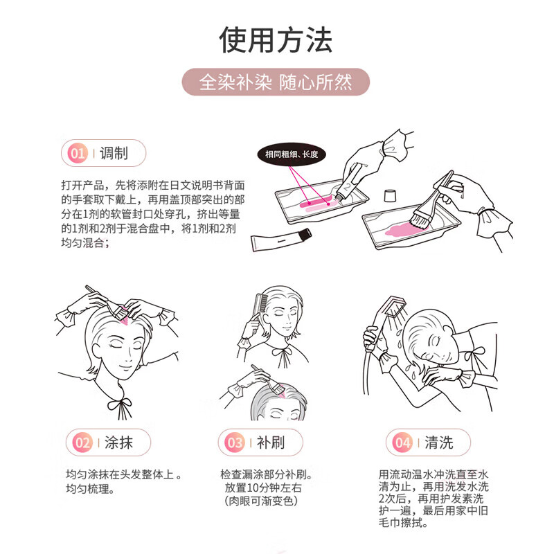 Bigen Quick Hair Dye 80g (Dark Chestnut 4) Women's Hair Dye Plant Extract