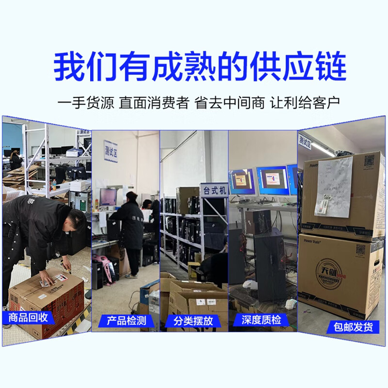 Core i5 13600KF/RTX5060/4060 computer desktop console game live broadcast Black Myth chicken second-hand assembly machine configuration one i3 12100F/GTX1660 e-sports game console 99% new