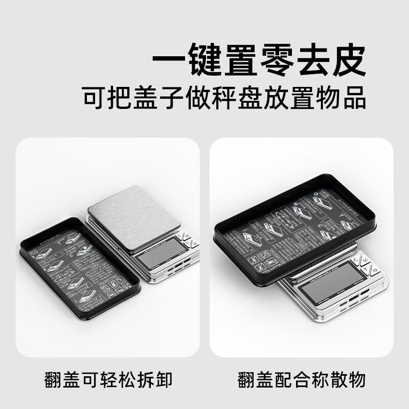 Meilen mini jewelry scale electronic scale gram scale high precision 0.01g portable gram scale miniature gold balance pocket milligram electronic scale jewelry scale 0.01g/1000g (leather case + weight)