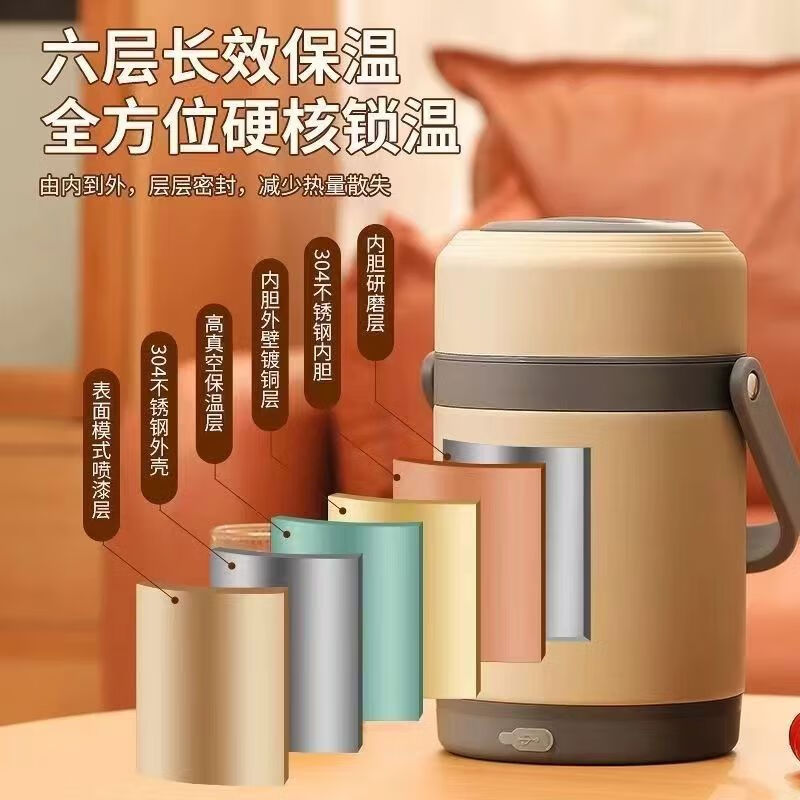 Lebo buckle insulated lunch box 24-hour extra long rechargeable heating office worker high school student three-layer rice bucket pot stainless steel plug-in insulation + insulation bag + plug cord 3 layers 2L