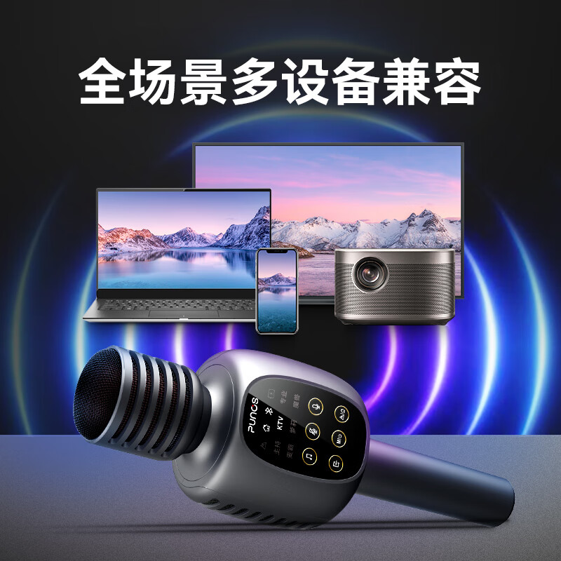 Punos/Bolangsha 50W professional outdoor wireless live broadcast, all-purpose host karaoke microphone built-in sound card audio integrated microphone Bluetooth wireless microphone dual speakers mobile phone microphone KG6Pro professional version charging base + storage bag + luxury gift