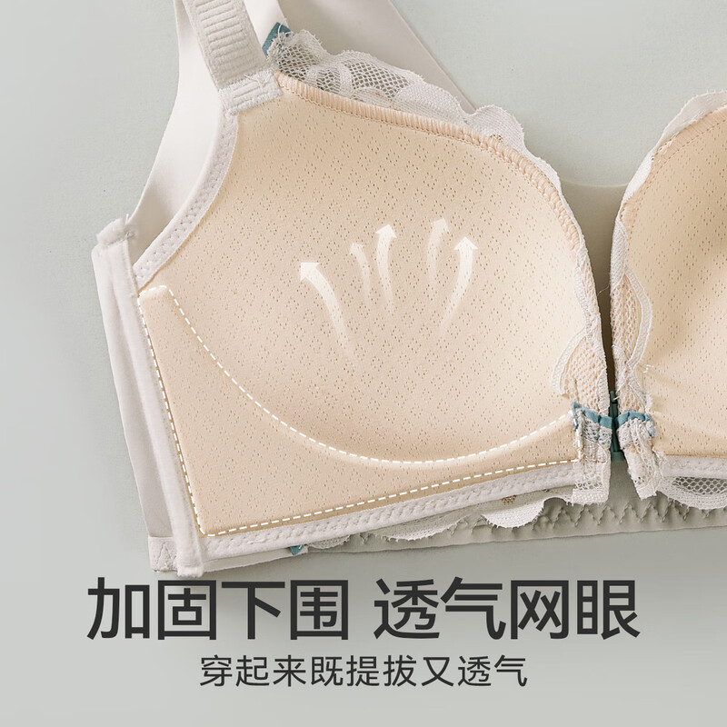 Catman underwear women's front button small breast push-up to show enlargement and secondary breast anti-sagging lace wire-free bra 1 piece