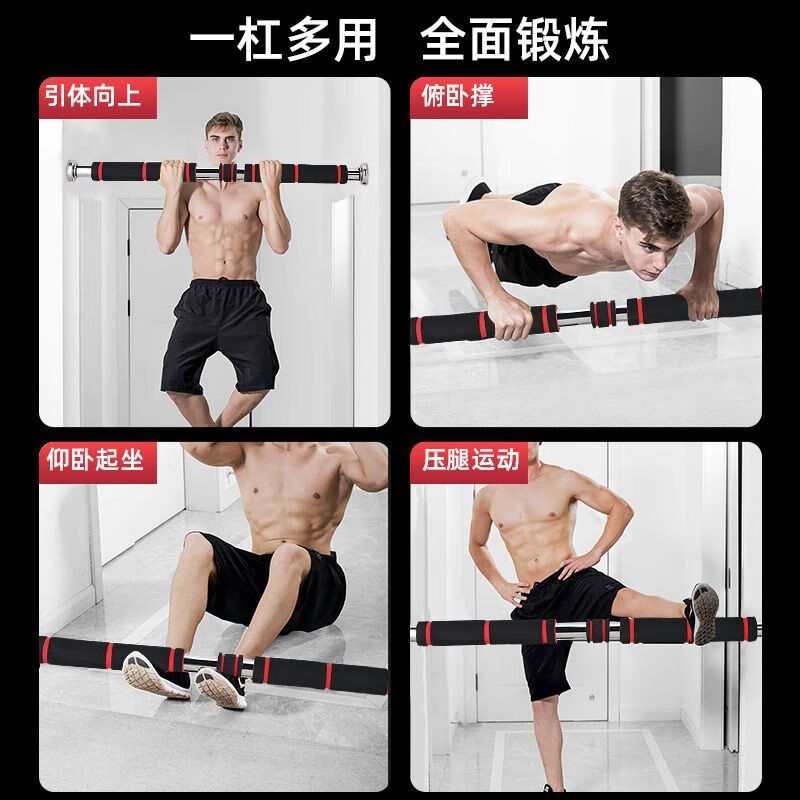 Horizontal bar home indoor student adult fitness equipment indoor door frame punch-free pull-up telescopic bar suitable for door frames 60-100 cm