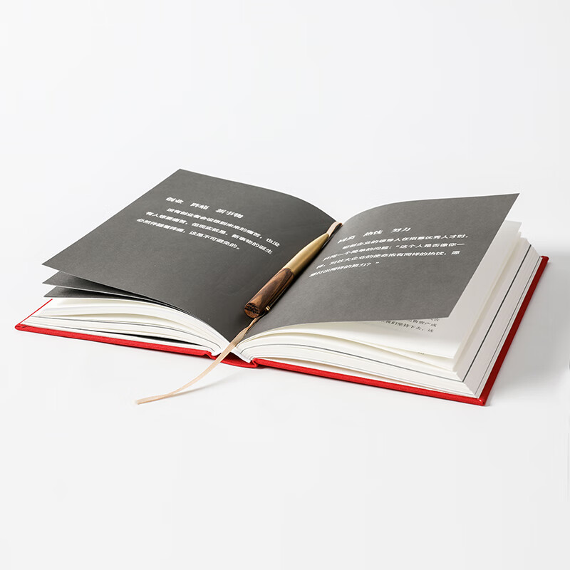 Schwarzman My Experience and Lessons Written by Schwarzman, Founder of Blackstone Quickly Copy the Investment Management Secrets of Successful People Principles Debt Crisis CITIC Press Books