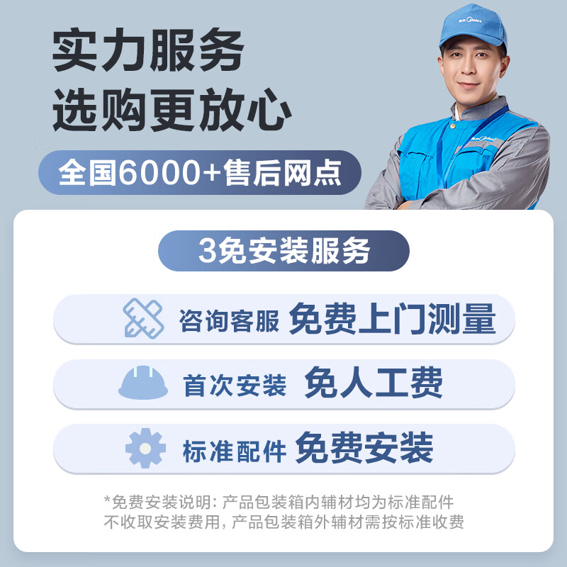 Midea Baize Max 1200G 0 Antiscalant Water Purifier National Subsidy for Home Use 6-Year RO Reverse Osmosis Kitchen Type Direct Drinking Filtration Water Purifier Touch Screen Dual Water Discharge
