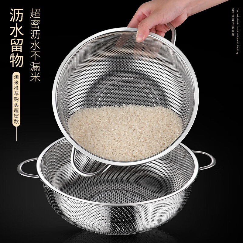 Hanxiao stainless steel filter sieve frying oil filter oil leakage sieve double ear rice colander mesh cover kitchen grate mesh basin double ear drain basket 20cm no specifications