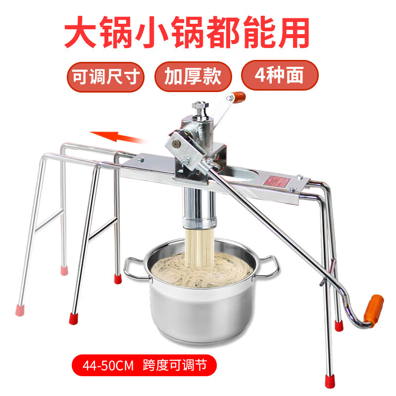 Noodle making machine, household noodle press, Noodle machine, manual vermicelli Helao small noodle press, household noodle machine (home upgrade) electroplated body + electroplated noodle barrel