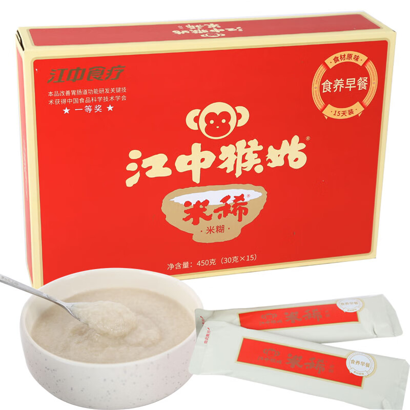 Jiangzhong Diet Therapy Special Sale Jiangzhong Monkey Mushroom Rice Thin Breakfast 30 Days Conditioning Monkey Mushroom Rice Thin Nourish Stomach Hougu Paste Nutritional Food 450g Bag Simple Pack of Monkey Mushroom Rice Thin 15 Days Free 15 Packs of Condensed Milk