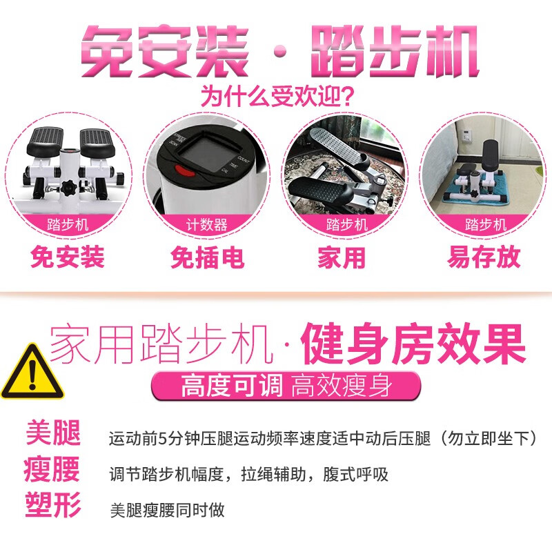 Youmei installation-free stepper home silent small mini stepper weight loss fitness equipment flagship model black and white + drawstring + mat + lubricant