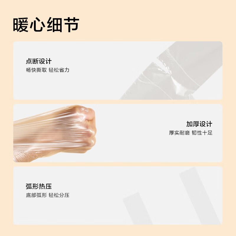 Made in Tokyo, vest fresh-keeping bag, food-grade large, thickened plastic convenience bag, 30*38cm, 300 pieces