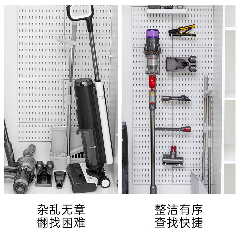 Jukai Perforated Board Storage Rack Dyson Vacuum Cleaner Bracket No Punching Wall Cabinet Wall-mounted Storage Rack Q L Hook 2 Pack