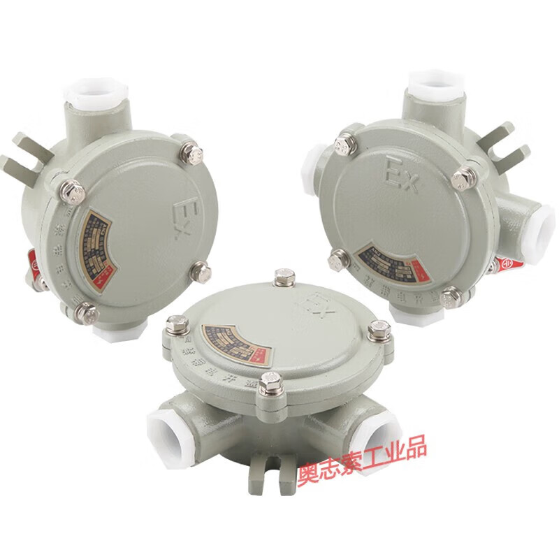 Shantou Lincun explosion-proof junction box aluminum alloy dn20 three-way explosion-proof chandelier box AH explosion-proof straight-through 6-point round junction box regular three-level 4-point DN15 national standard thickened two-hang 6-point DN20 G3/4