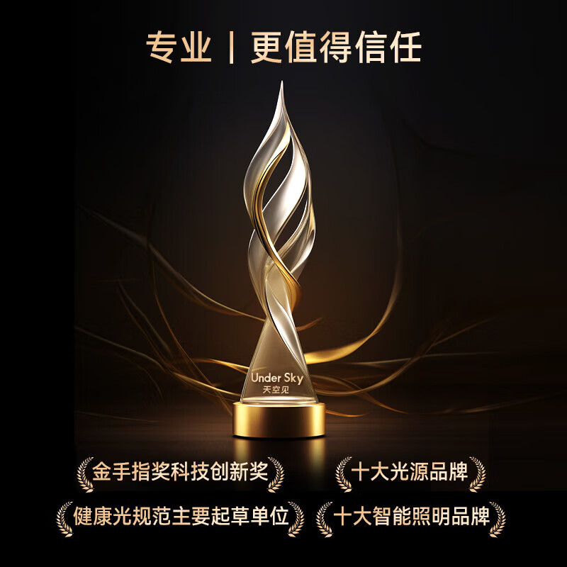 Intelligent lighting villa lighting customized cloth lighting with lights without main light lighting design service whole house lighting design service level B