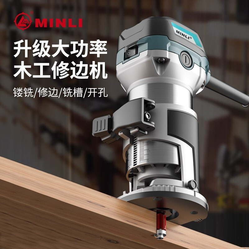 MINLI edge trimming machine woodworking slotting machine artifact hole opening woodworking decoration tool multi-functional carving electromechanical wood milling small gong machine soft start + 6-speed constant speed + 15 milling cutters