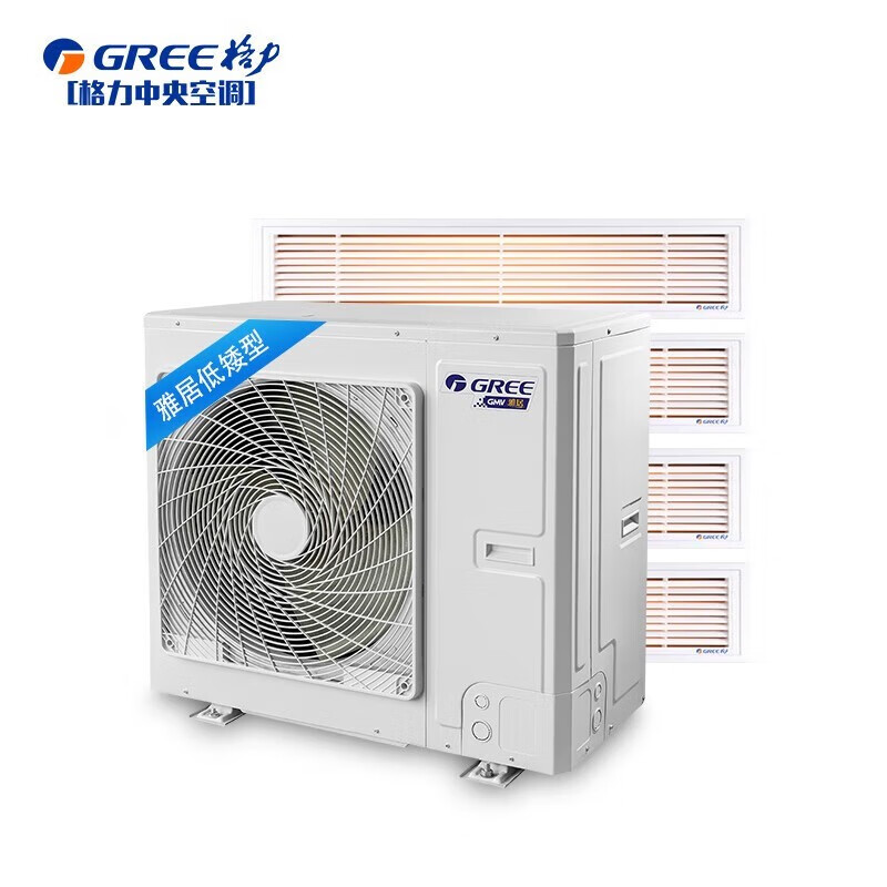 Gree (GREE) household central air conditioner Yijuya household multi-split duct machine large 5 hp one to four, suitable for 80-120 square meters (one price all-inclusive) Gree Seiko installation, large 7 hp first-class energy efficiency Yiju one to five