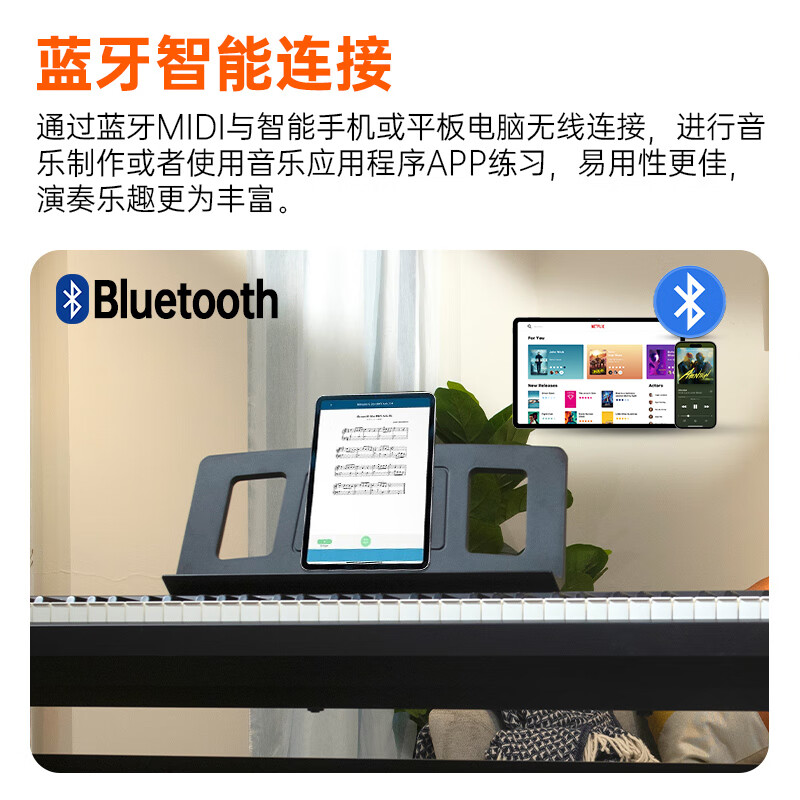 Roland (Roland) grade-examination intelligent beginner 88-key hammer electric piano FP18 main unit + customized wooden frame + piano stool gift package