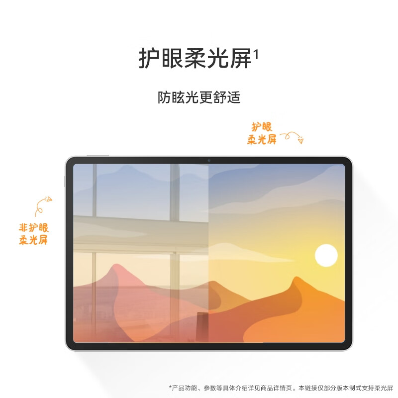 99% new HUAWEI MatePad standard soft light version Huawei tablet 11.5 inches 120Hz eye protection soft light full screen student learning and entertainment tablet 8+128GB deep space gray