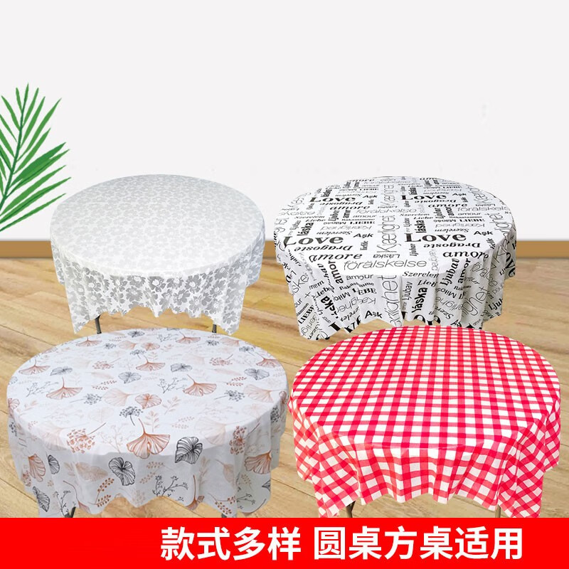 Pack of 10 disposable tablecloths round table plastic tablecloth printed tablecloth thickened party home square tablecloth hotel tablecloth disposable 1.8m apricot pattern 10 pieces