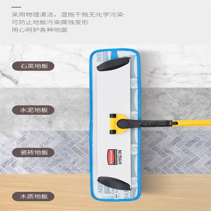 Rubber lazy stick cloth rotating water-absorbent straight flat mop commercial dust floor mop beauty mop pole