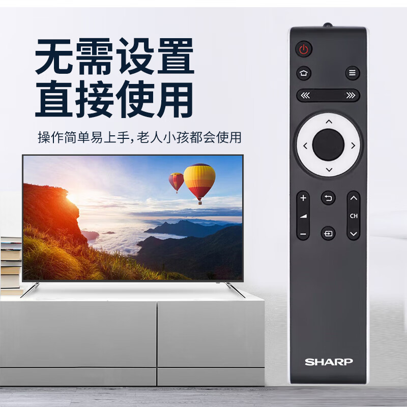 Sharp original TV remote control LCD-45T45A 50TX55A SF460A SU460A MY63A Sharp 232 remote control