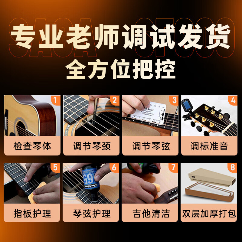 Saga (SAGA) Guitar Folk Beginner Saga Acoustic Guitar SF600 Male and Female Student Beginner Saga Instrument 40 Inch SA600CW Desert Color A Barrel Cutaway Corner