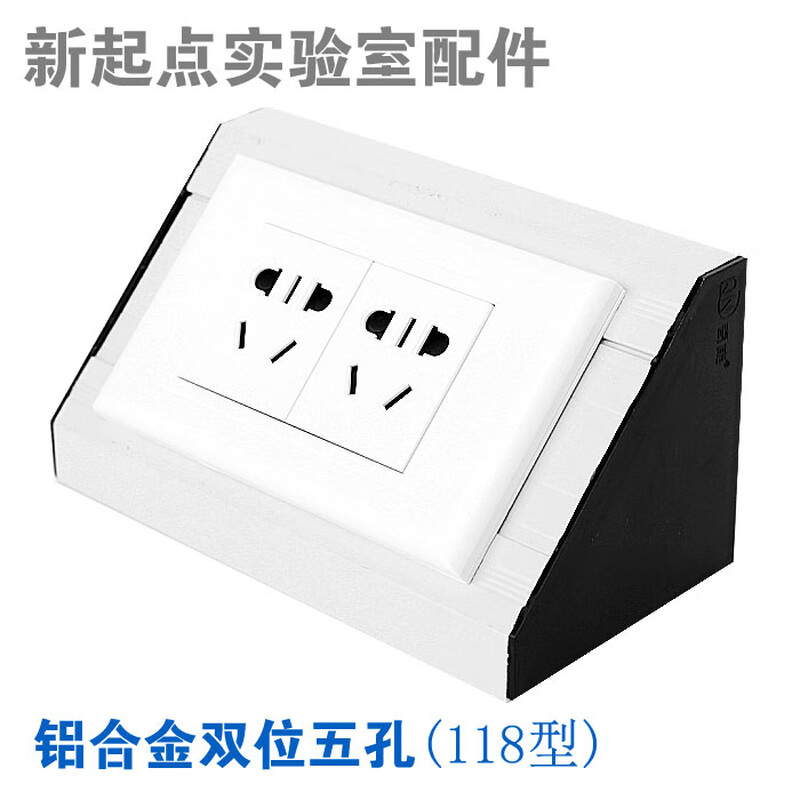 Laboratory socket Experiment bench aluminum alloy all-steel wire trough double-sided island power box countertop socket aluminum wire box + six holes 10A with waterproof cover panel