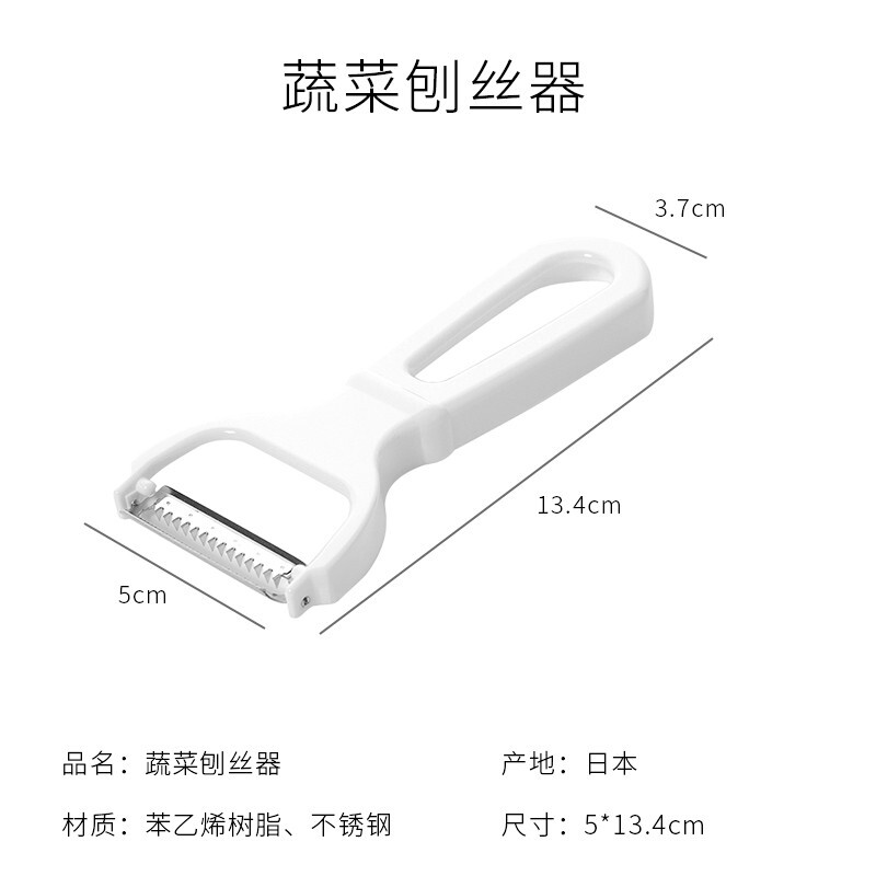 Home KATEI STORY Japan imported carrot shred grater household potato shredder stainless steel grater cucumber grater