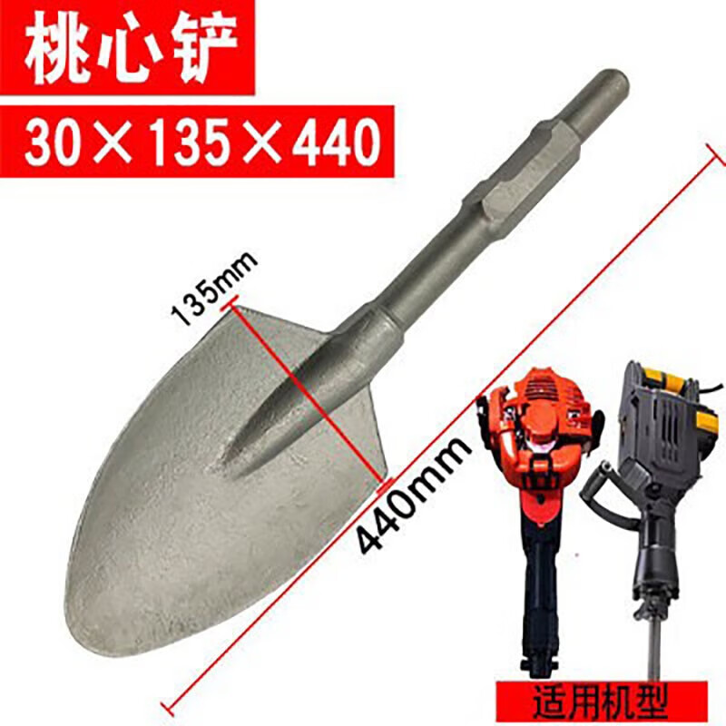 Thunder King Steel large electric pick 65A pointed chisel widened flat shovel concrete 95A electric pick drill tip flat chisel electric pick drill bit extended large electric pick spring steel 30x400 pointed chisel