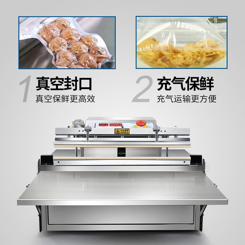 Blueberry fully automatic 500 type external vacuum packaging machine, commercial vacuum sealing machine, food vacuum packaging machine, 500 type electric-stainless steel I generation