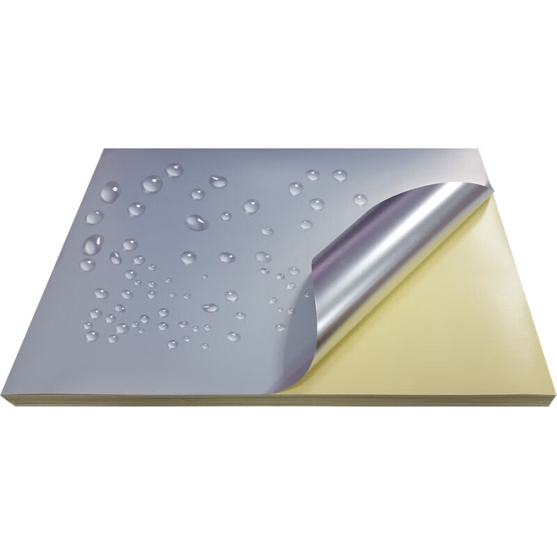 Customized A4 coated matte silver self-adhesive self-adhesive silver matte silver PET waterproof laser label sticker with adhesive backing A4 matte silver laser PET 5 silk water glue 60 sheets