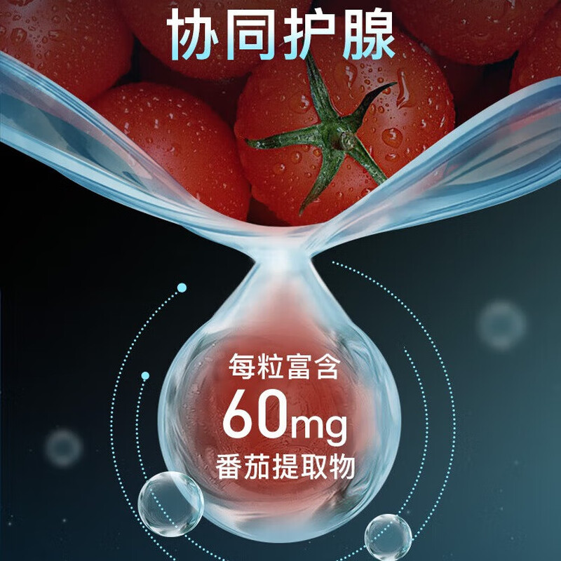 Goodhealth goodhealth lycopene saw palmetto prostatitis frequent urination urgent urination incomplete urination health care products men's pregnancy preparation prostatitis saw palmetto capsules 30 capsules/bottle