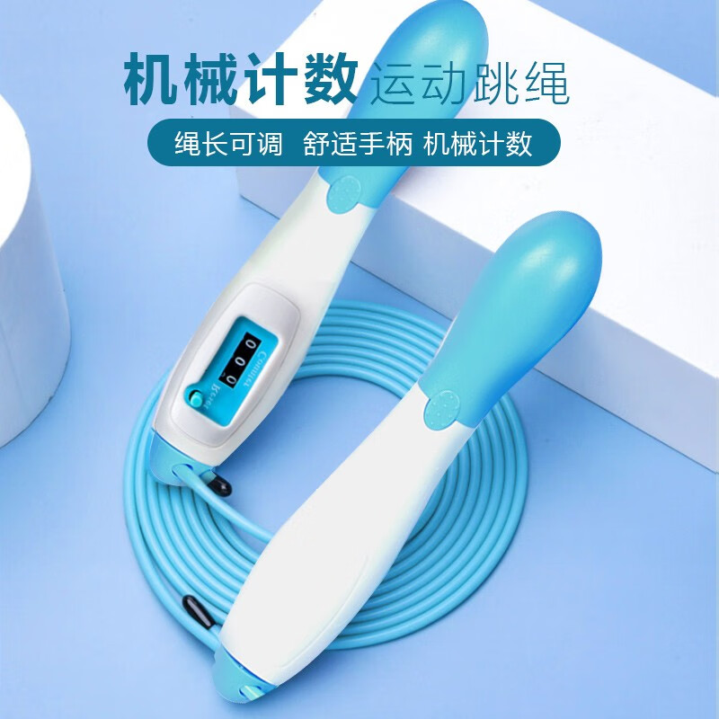 Duweck mechanical counting skipping rope adult fitness men's and women's sports equipment professional figure competition rope blue