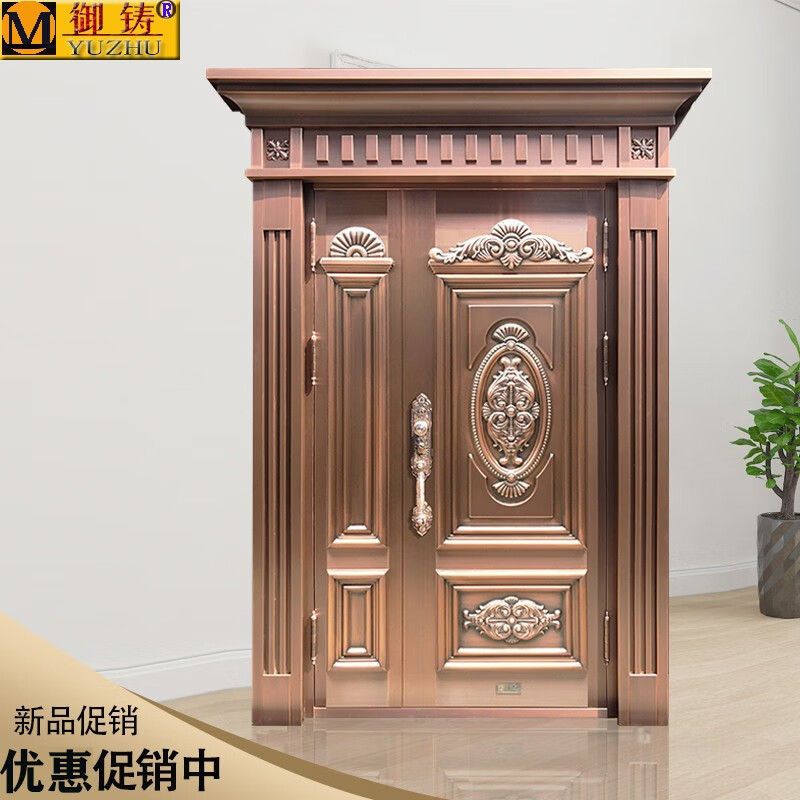 Yuzhu Imitation Bronze Entry Gate, Mother-and-Female Door, Fingerprint Password Lock, Entry Door, Smart Home Living Room Door, Anti-theft Class A Door, Chinese Style Door, Pastoral Modern Single Door, Factory Direct Sales Door, Customized Special Shot