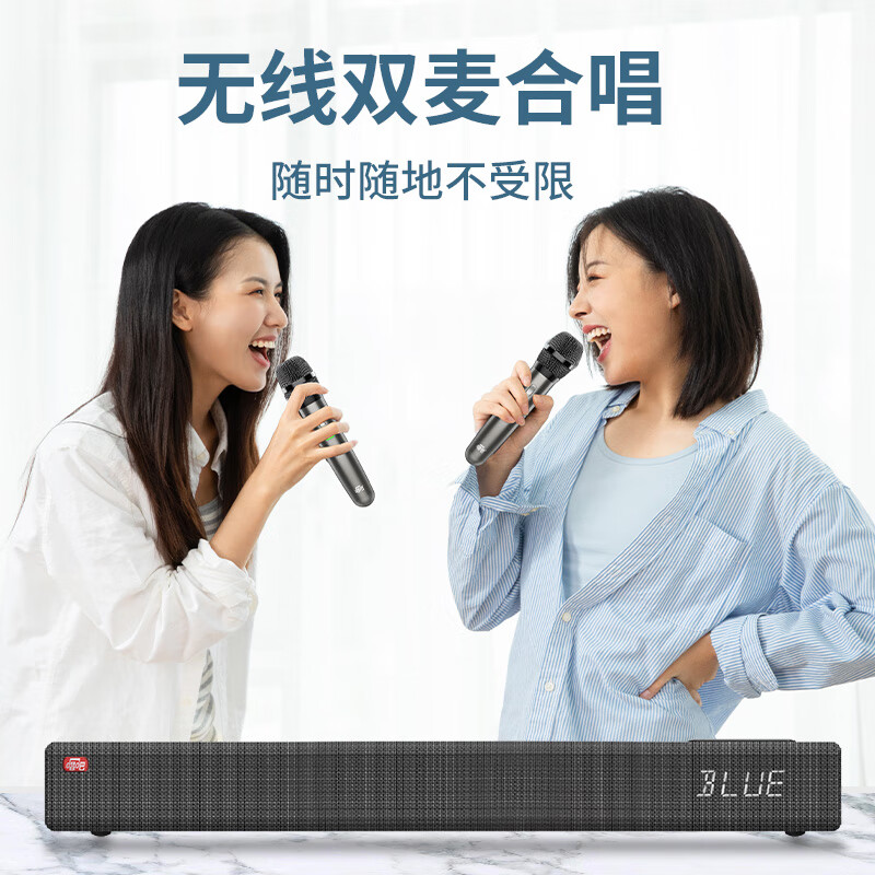 Changba L1 TV audio echo wall home KTV audio set K-song microphone TV computer Bluetooth desktop speaker 3D surround sound intelligent noise reduction