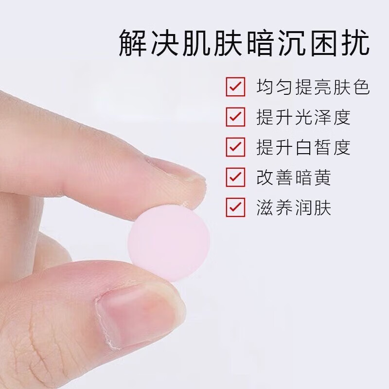 Su Xiuchen's nicotinamide essence ten L-VC small molecule nicotinamide vitamin b3 original solution brightens skin color non-medical New Year