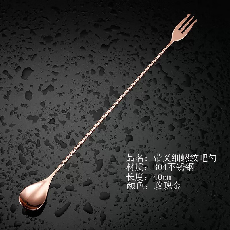 Bar Soul Japanese Reverse Bar Spoon Bar Spoon Thin Thread Stirring Spoon Bar Mixing Spoon Bartender Testing Spoon Bar Utensils Mixing Tools 30cm Mirror Version