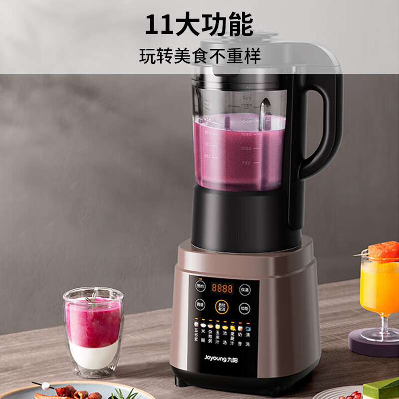Joyoung Wall Breaker Household Light Sound Fully Automatic Multi-Function Heating Soybean Milk Machine Juice Machine Juicing Food Supplementary Machine 1.75L Grains and Cereals for 3-5 People Subsidy Y928s