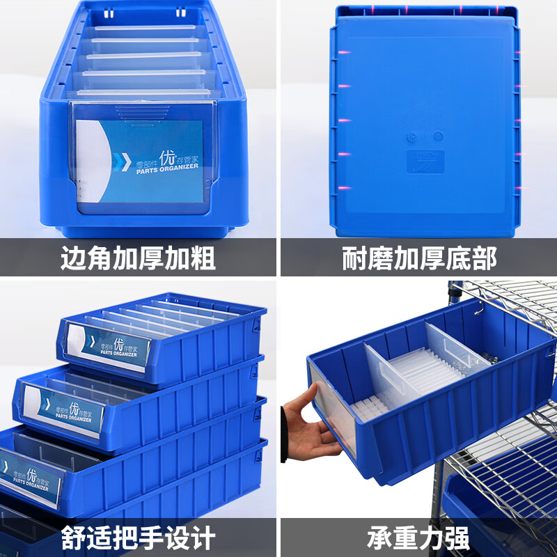 POWERKING separated parts box turnover box drawer storage box screw storage box plastic box rectangular plastic basket 600 117 90