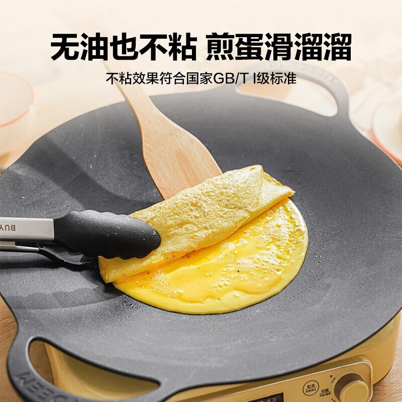Beiding (Buydeem) barbecue plate steak omelette artifact Teppanyaki cassette stove charcoal outdoor 36cm non-stick barbecue pot