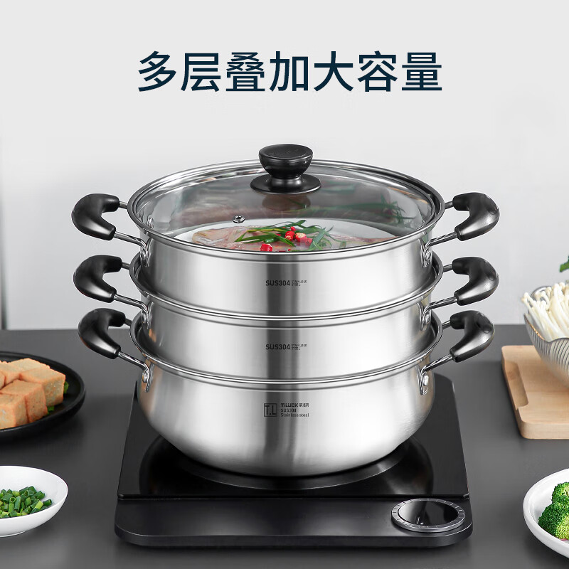 Tilok 304 stainless steel thickened multi-layer steamer household steamer multi-functional stew pot induction cooker gas stove special 304 stainless steel 2 layers 28cm