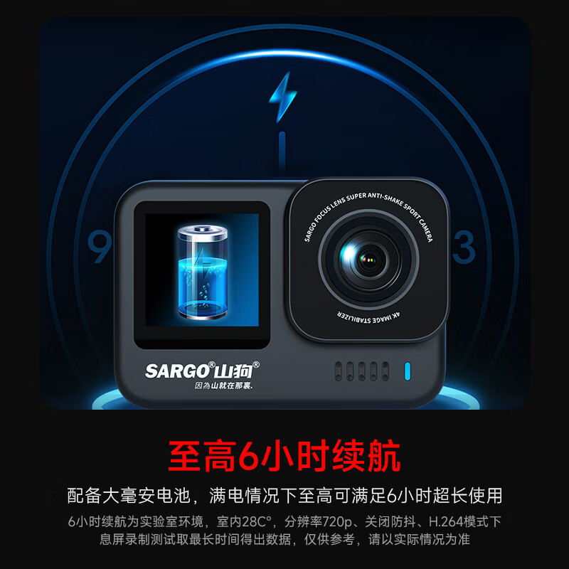 Mountain Dog A7 action camera 4k high-definition motorcycle driving recorder bicycle helmet vlog riding fishing waterproof outdoor small camera simple configuration