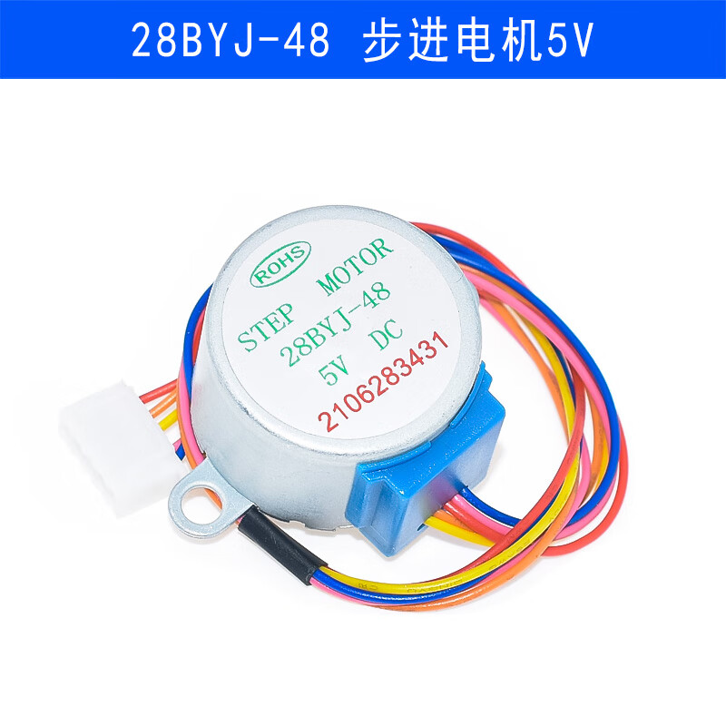 Stepper motor 28BYJ4+ULN2003 driver board 4-phase 5-wire 5V12V stepper motor reduction motor module 28BYJ-48-5V stepper motor