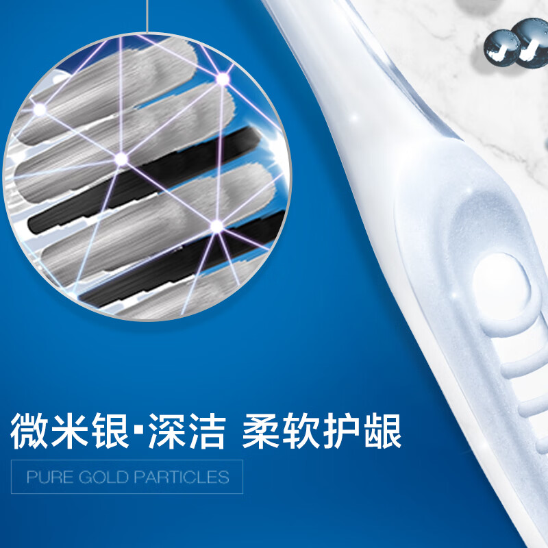 Oral-B micron silver toothbrush professional gum protection antibacterial ultra-fine bristles soft bristles 2 pieces Jingdong self-operated new and old packaging random