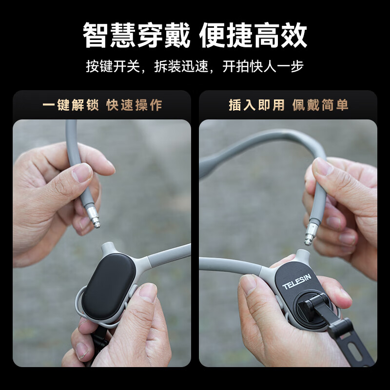 TELESIN (Taixun) magnetic mobile phone hanging neck max version first-person shooting chest fixed bracket magsafe magnetic bracket increases and widens