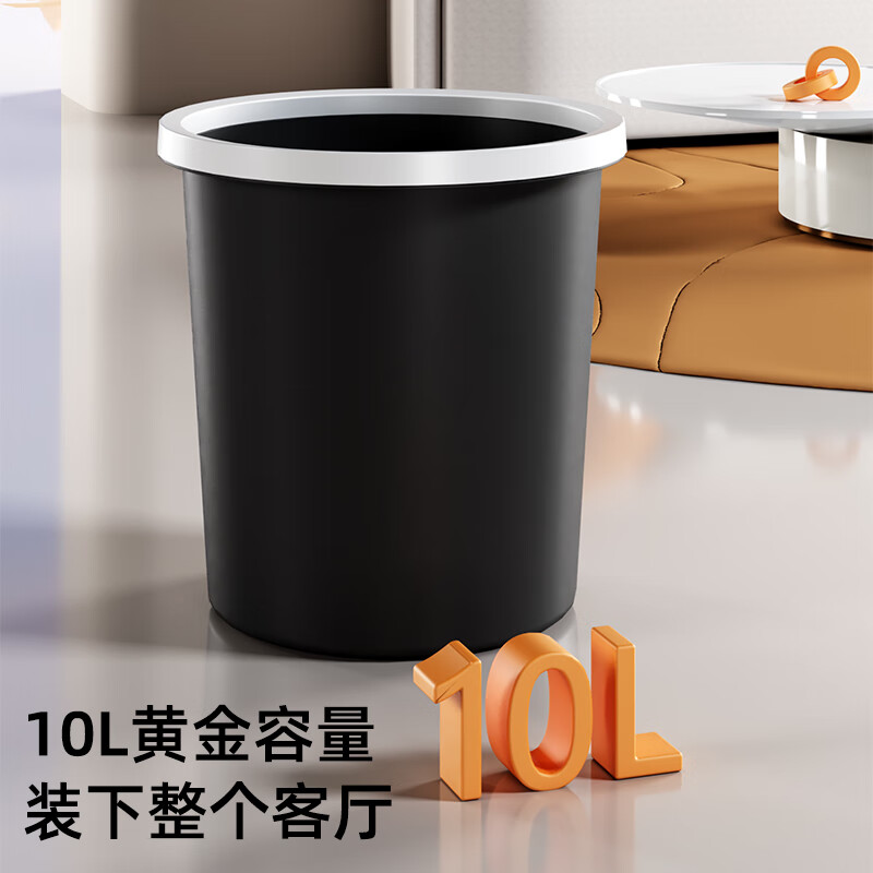 Jiajie excellent product pressure ring trash can direct throw 10L large capacity black thickened barrel home kitchen toilet office dormitory paper basket